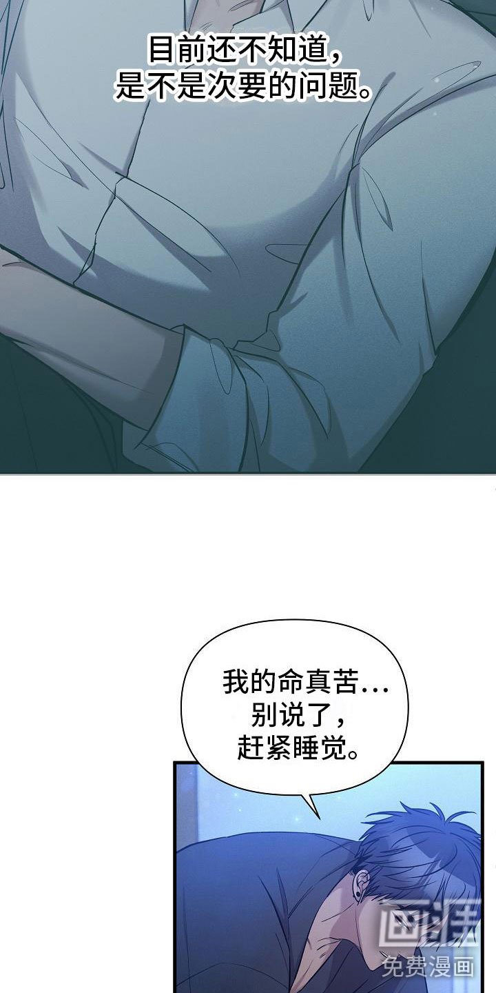 第34章：躲开了