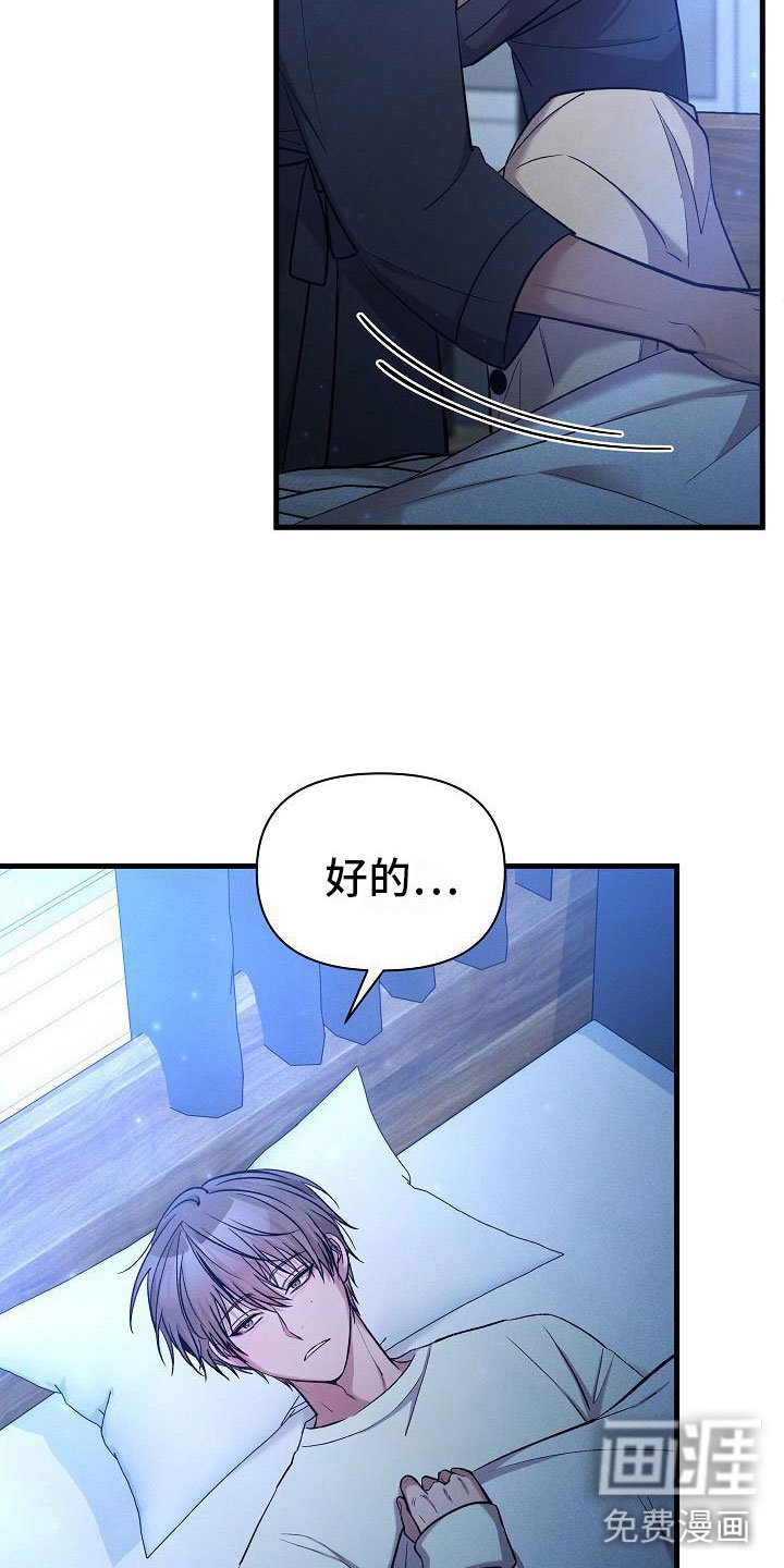 第34章：躲开了