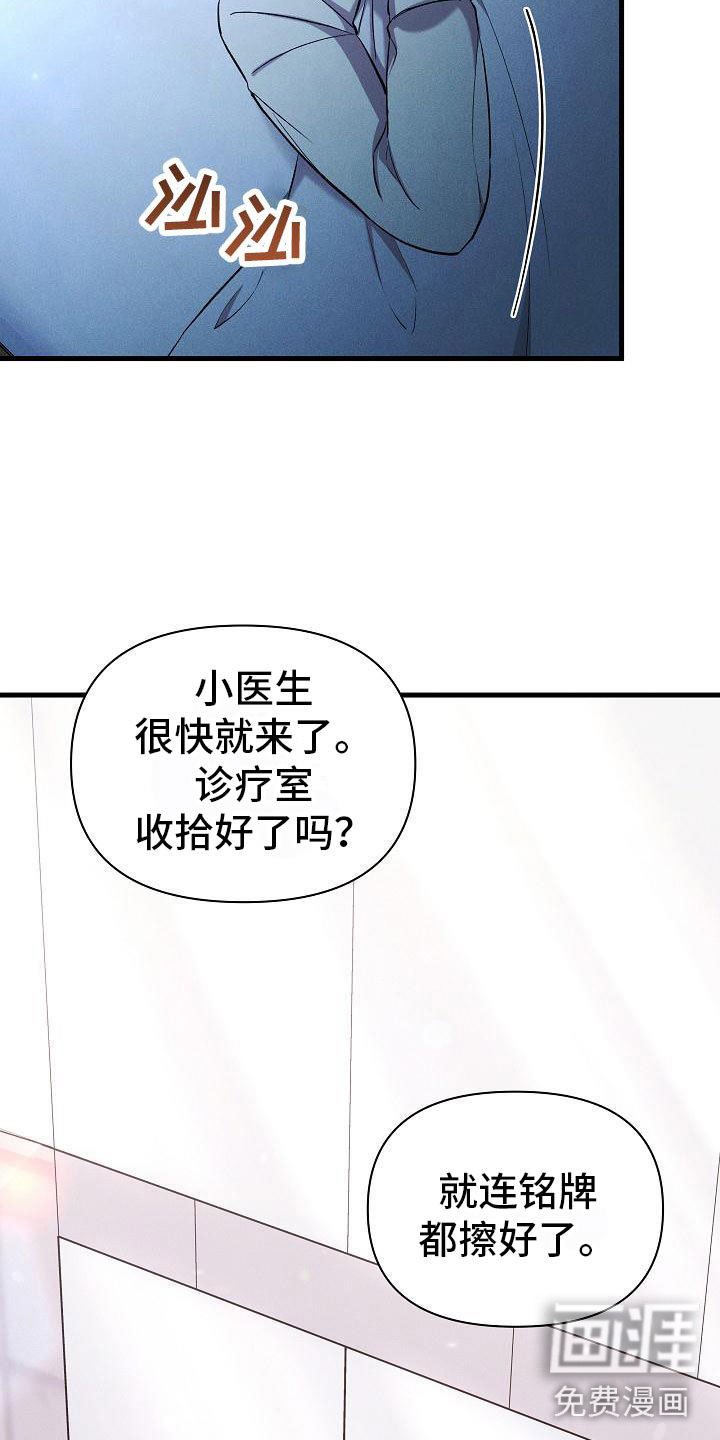 第34章：躲开了