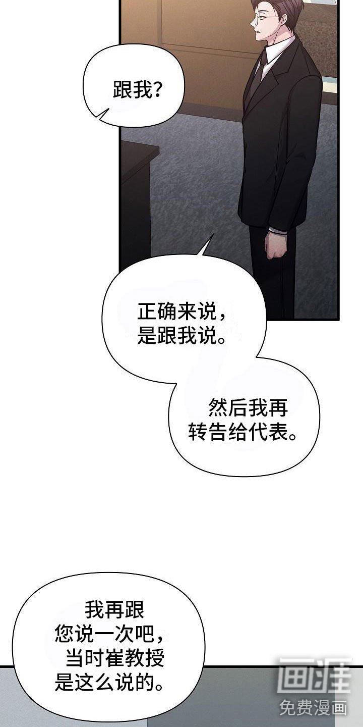 第34章：躲开了