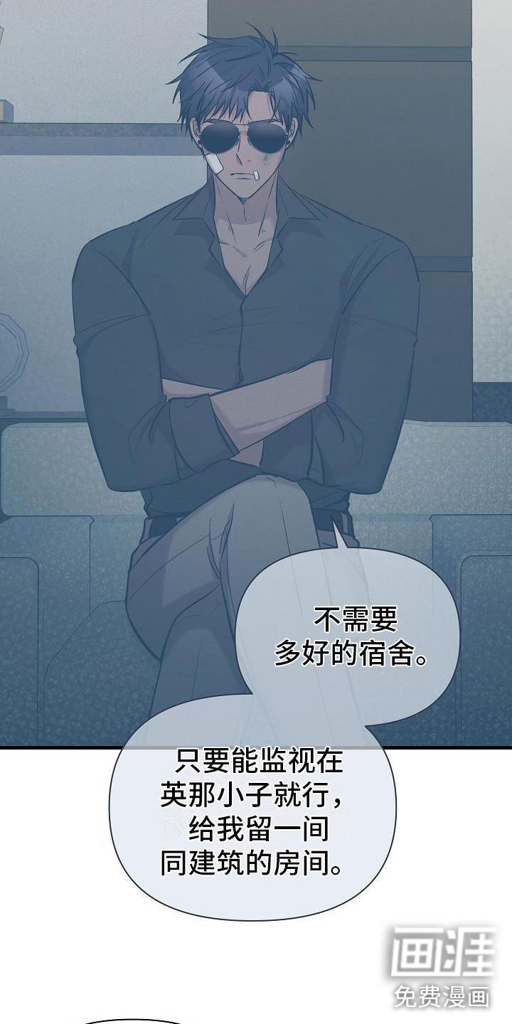 第34章：躲开了