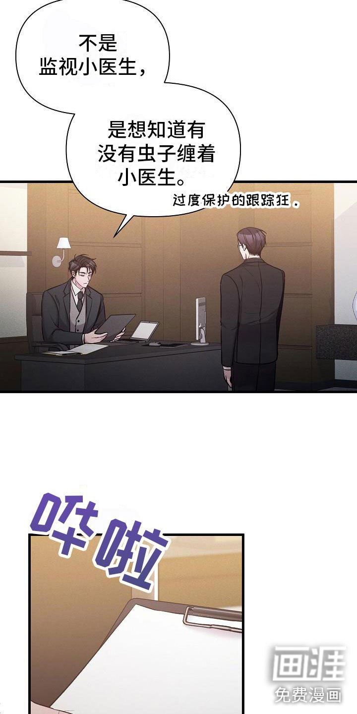 第34章：躲开了