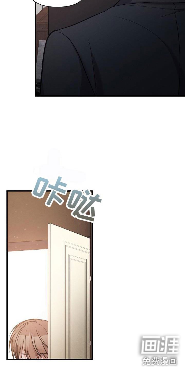 第34章：躲开了
