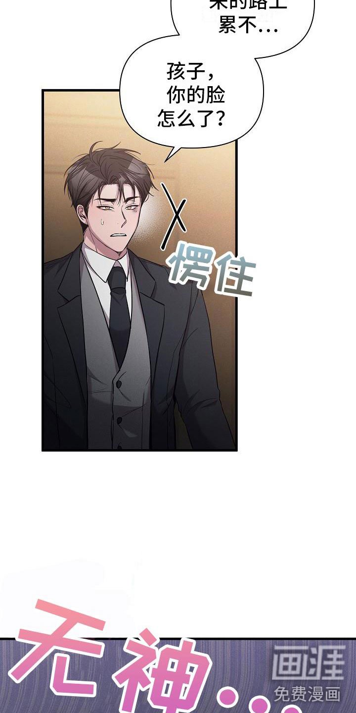 第34章：躲开了