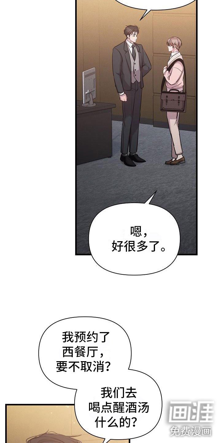 第34章：躲开了