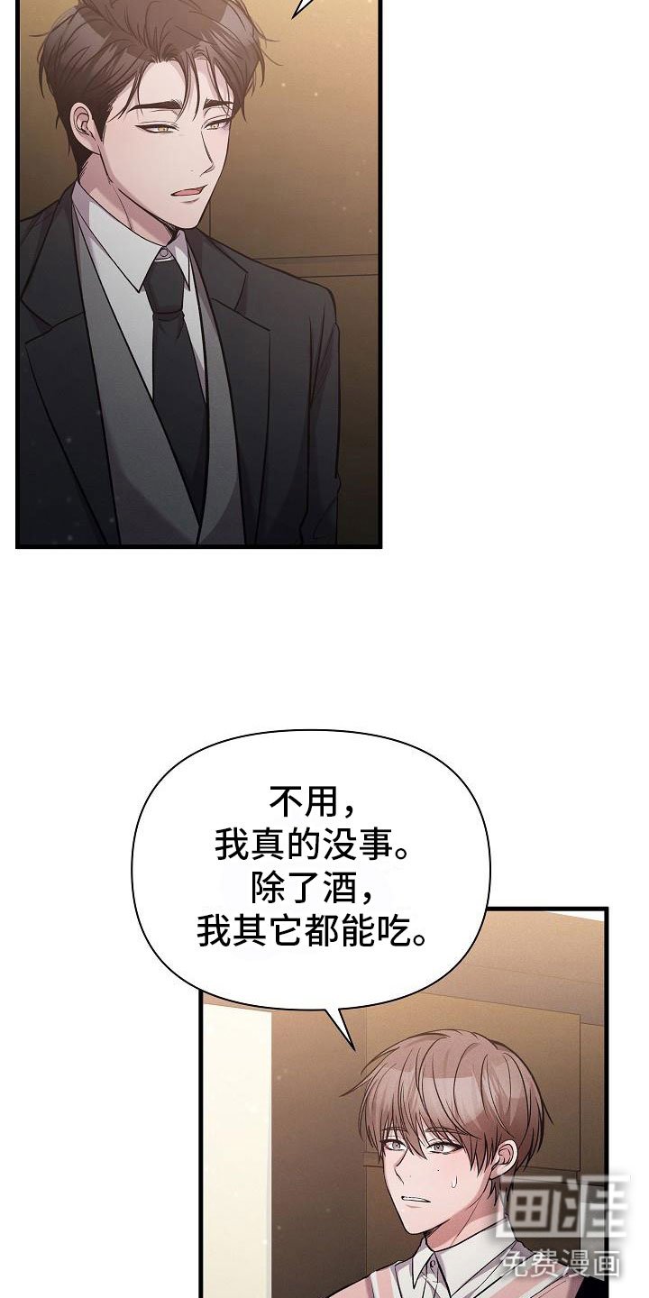第34章：躲开了