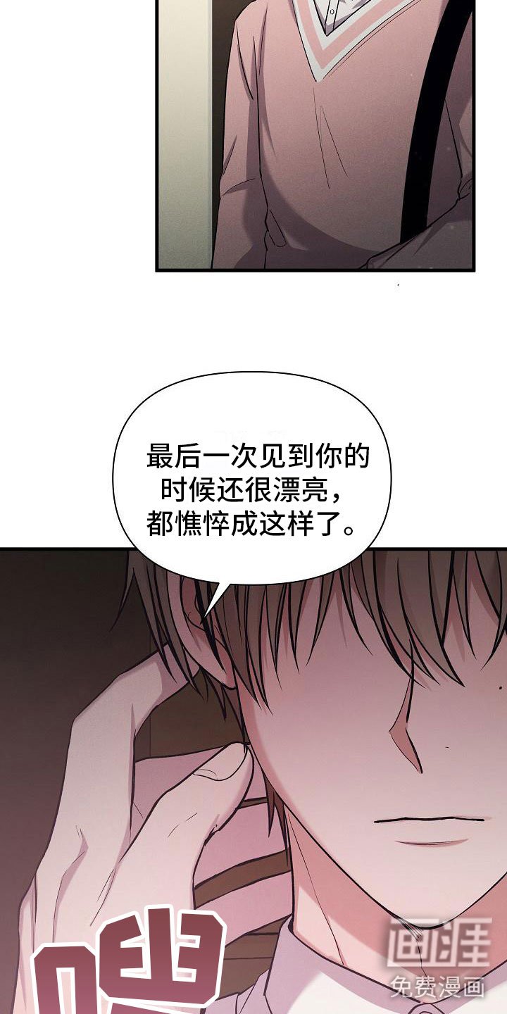 第34章：躲开了