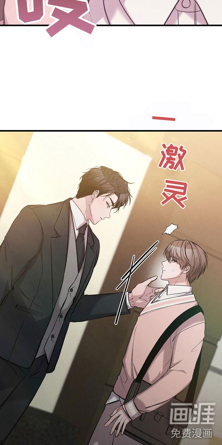 第34章：躲开了