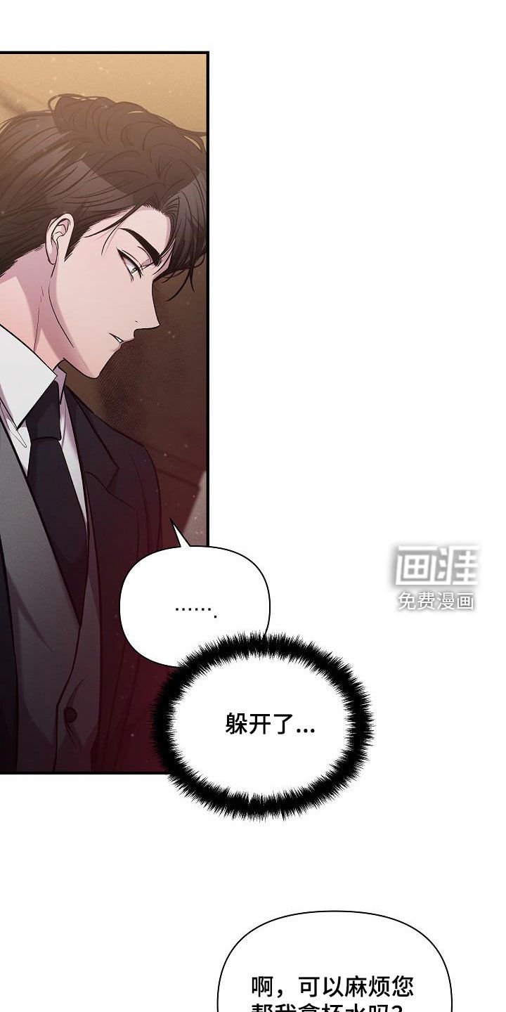 第35章：签约