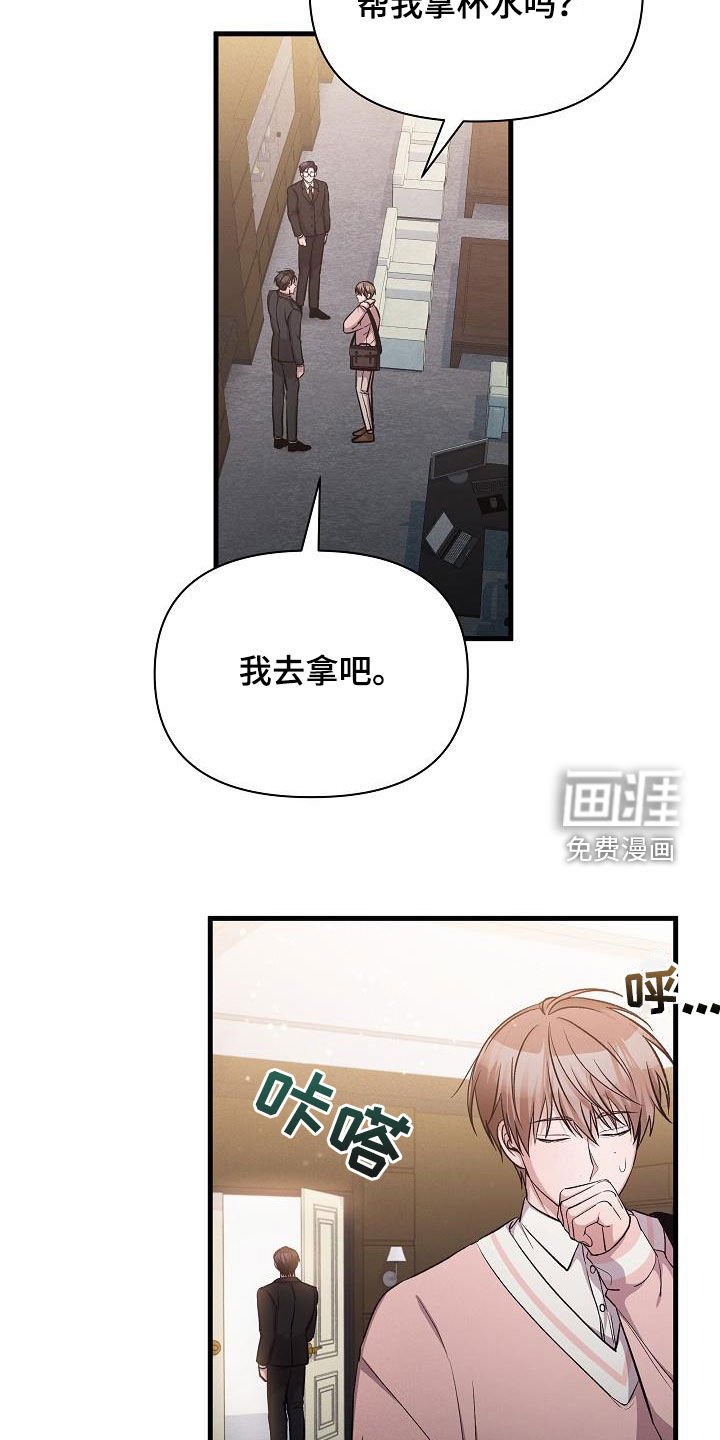 第35章：签约