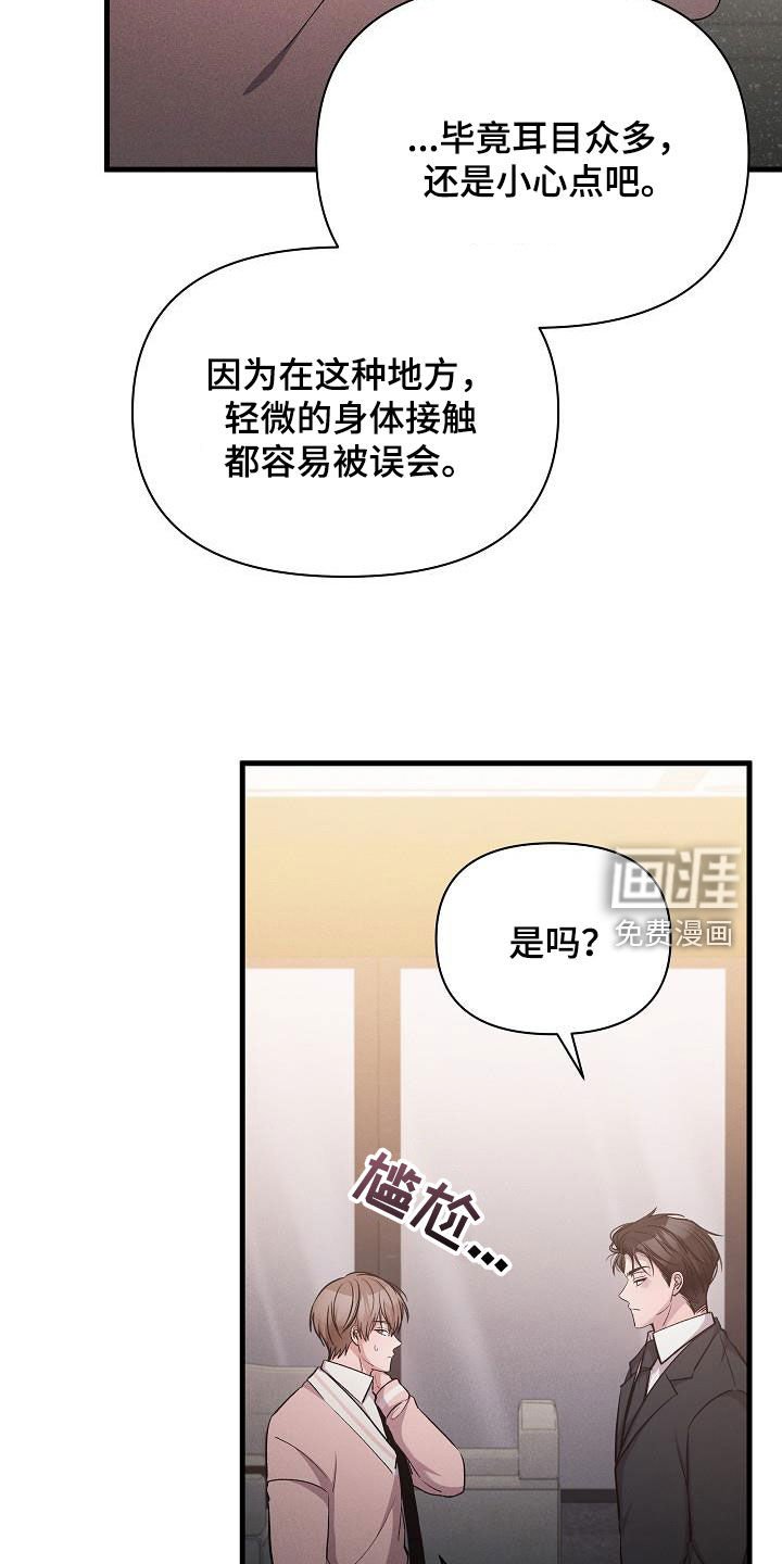 第35章：签约