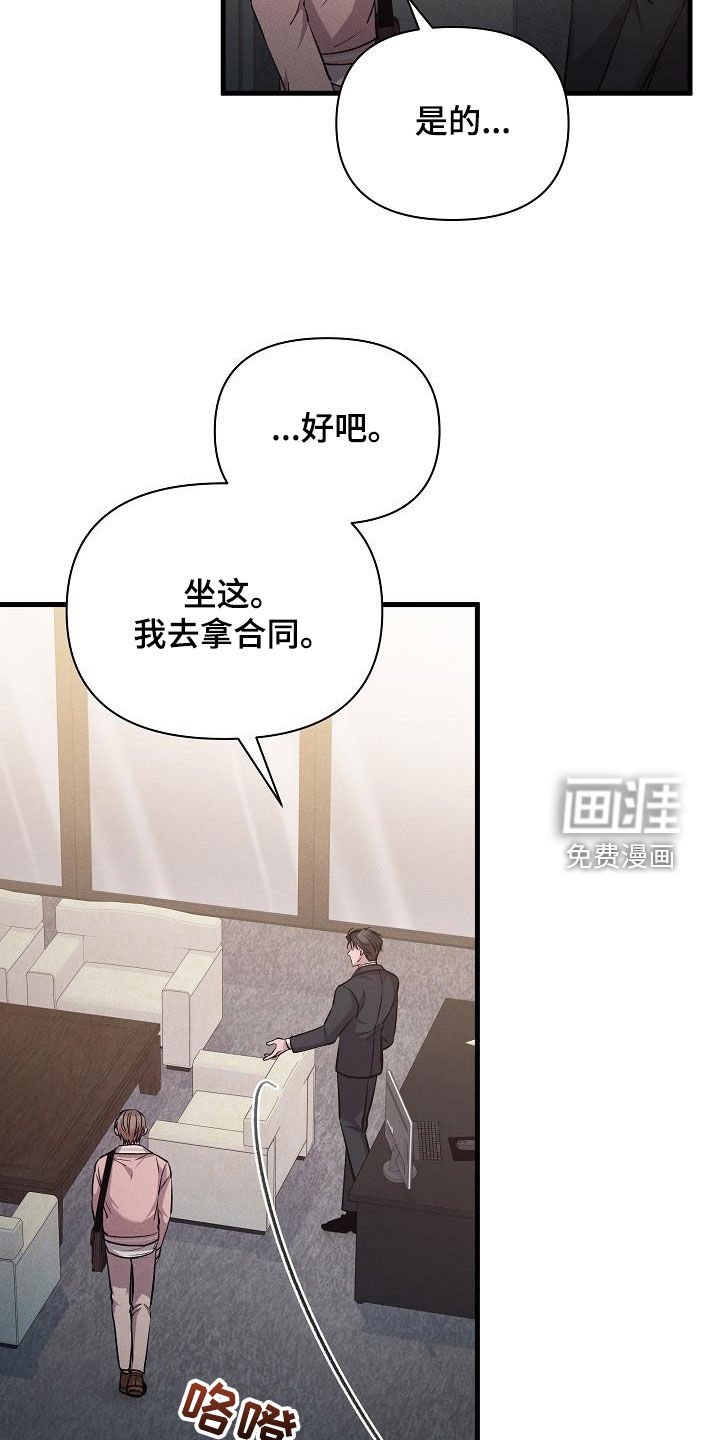 第35章：签约