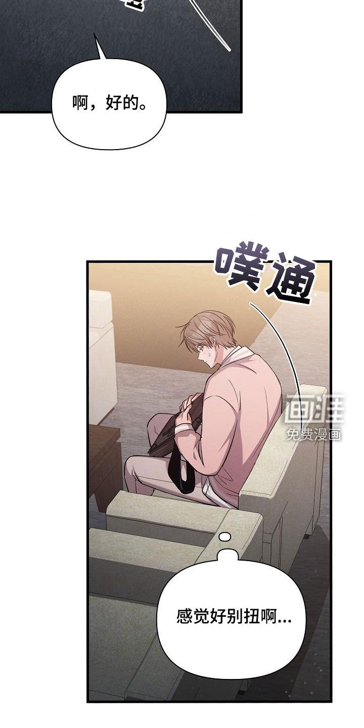 第35章：签约
