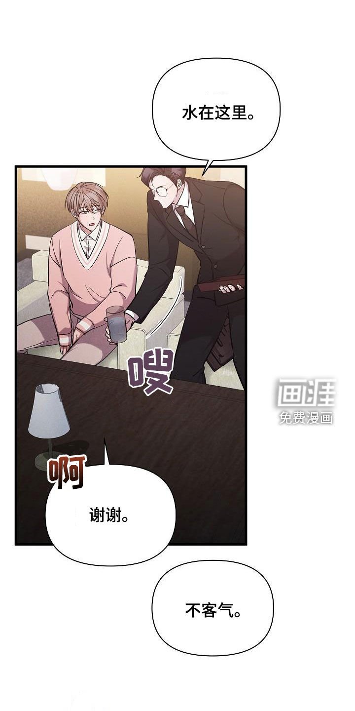 第35章：签约