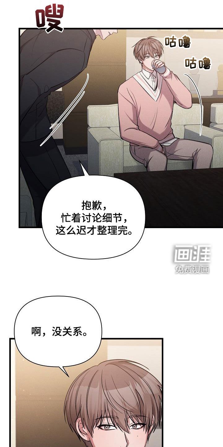 第35章：签约