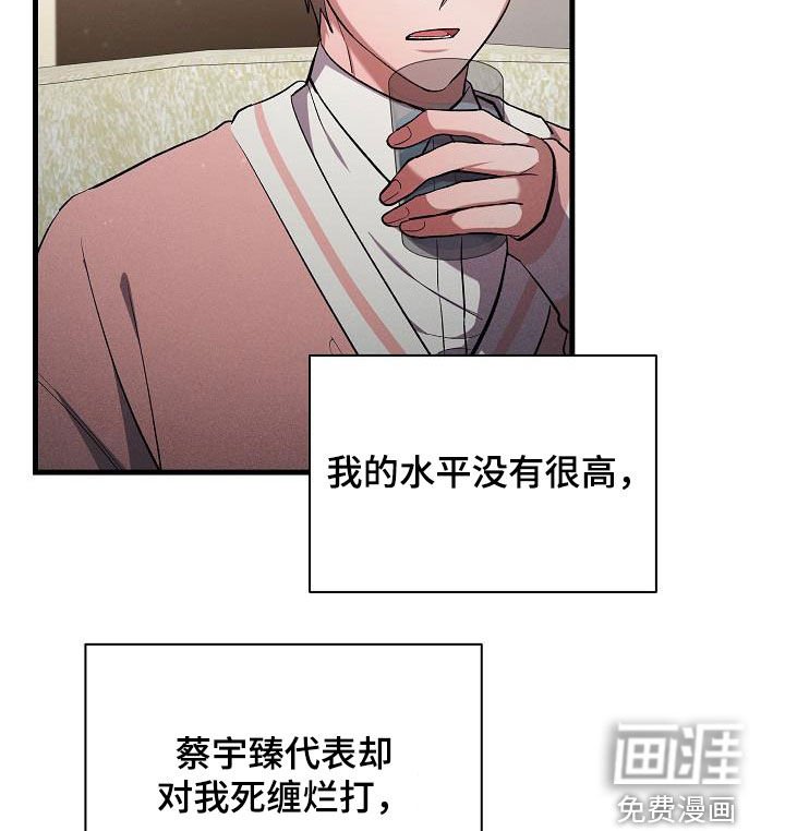第35章：签约