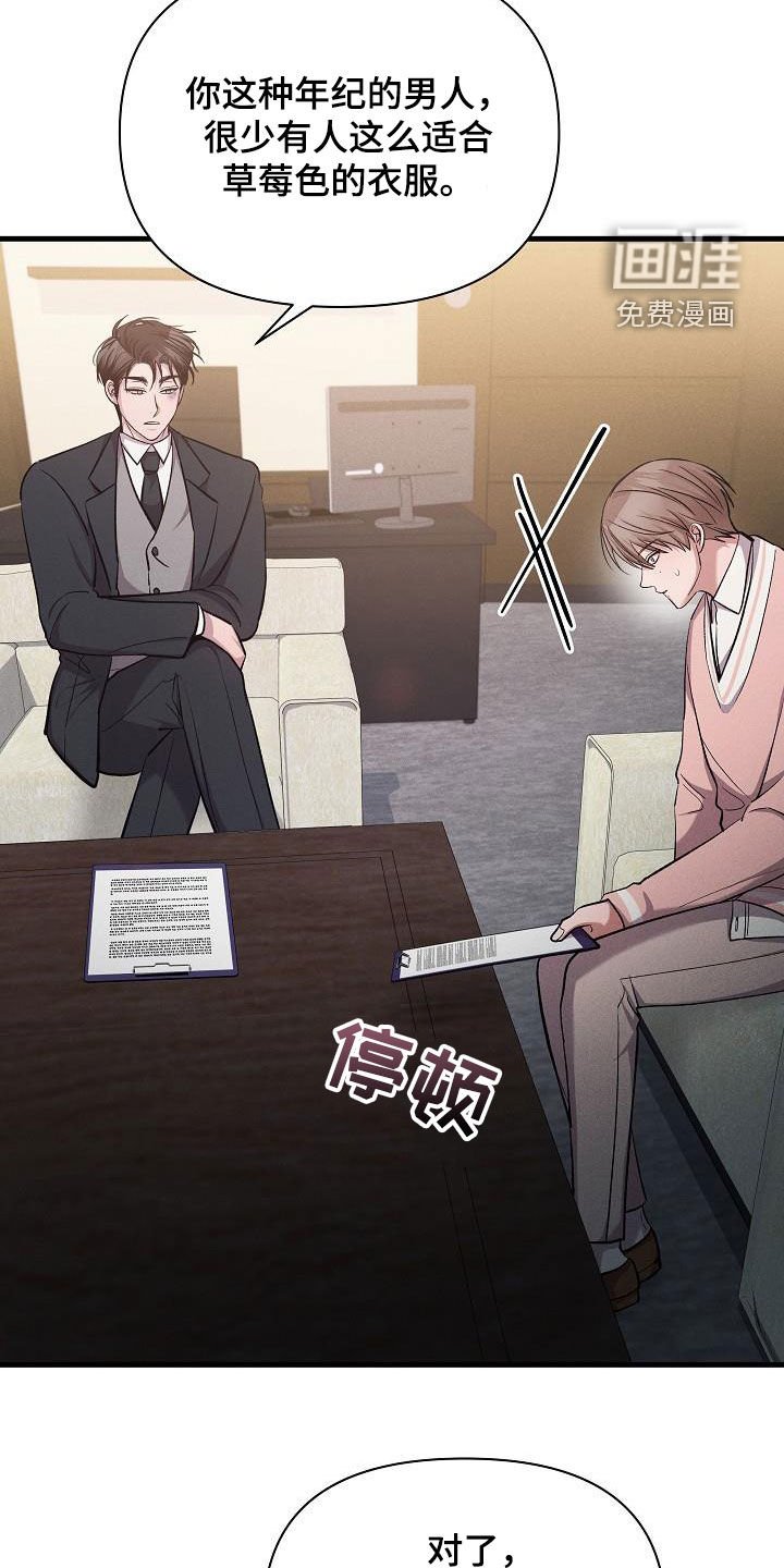 第35章：签约