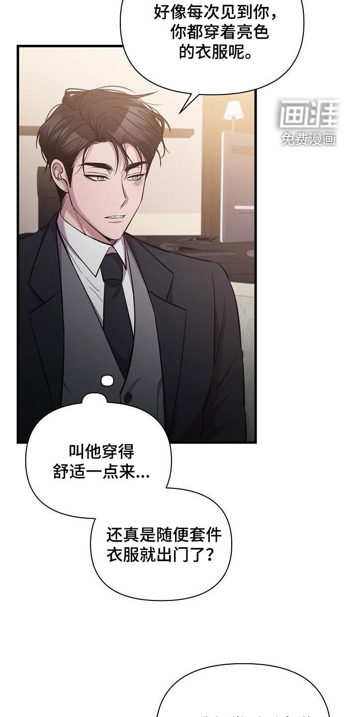 第35章：签约