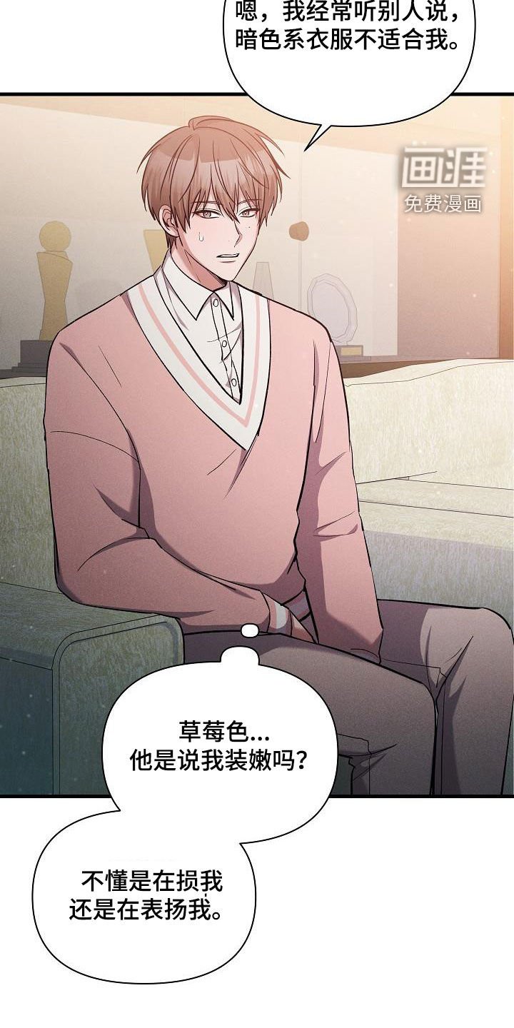 第35章：签约