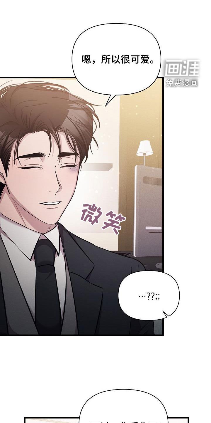 第35章：签约