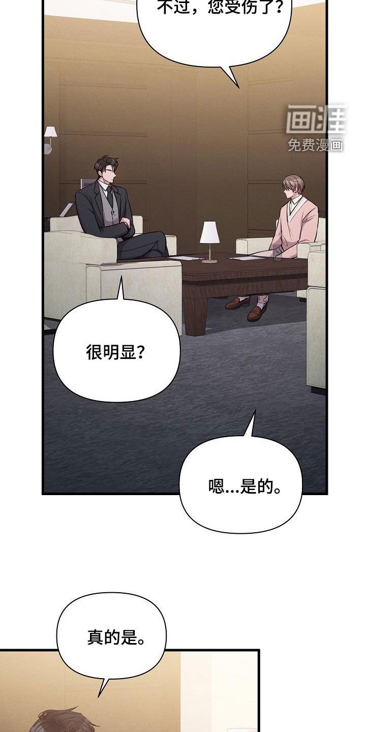 第35章：签约