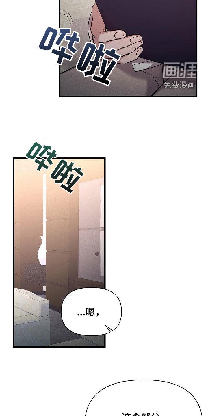 第35章：签约