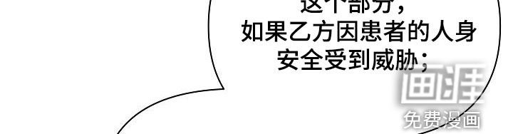 第35章：签约
