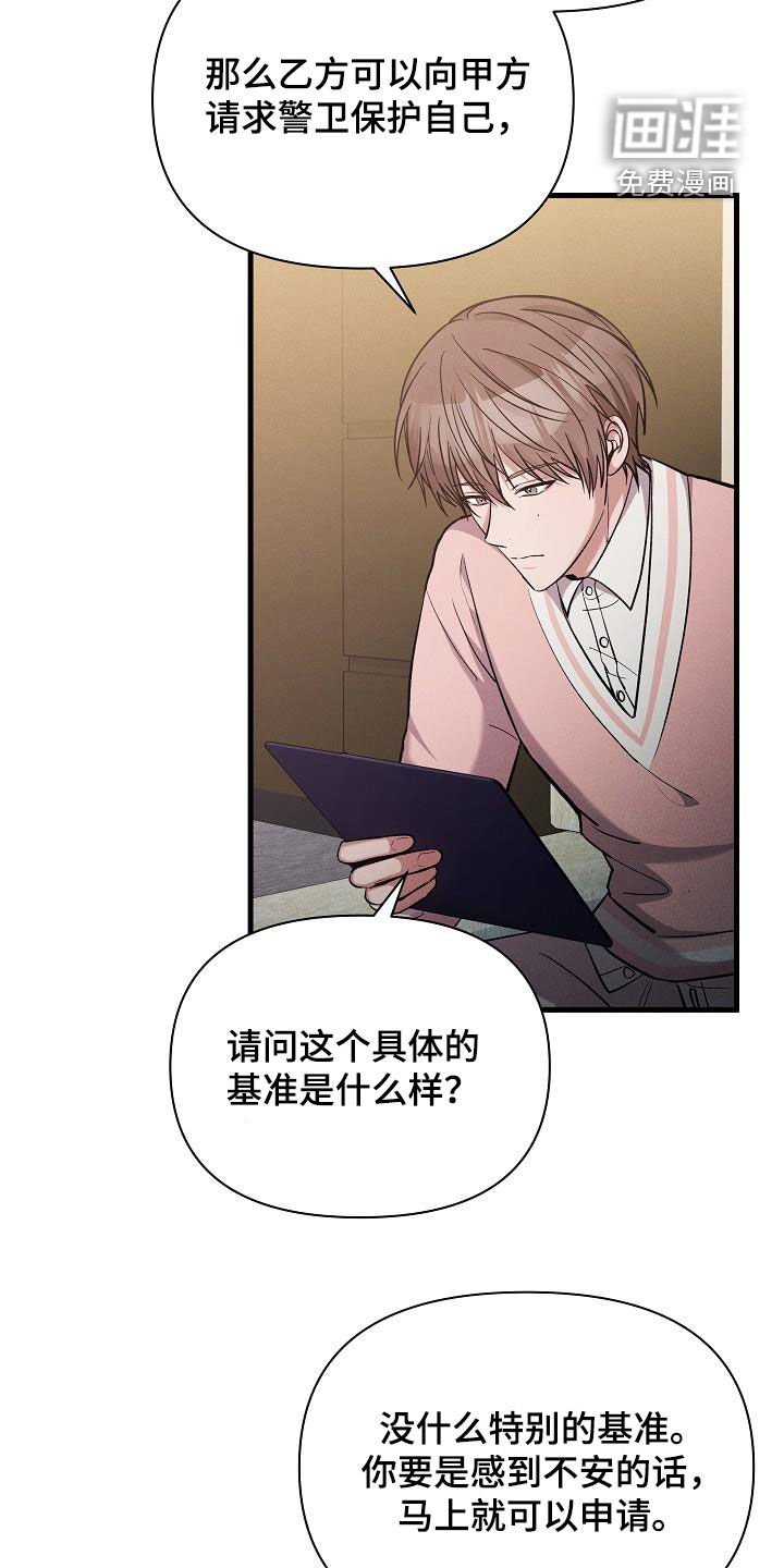 第35章：签约