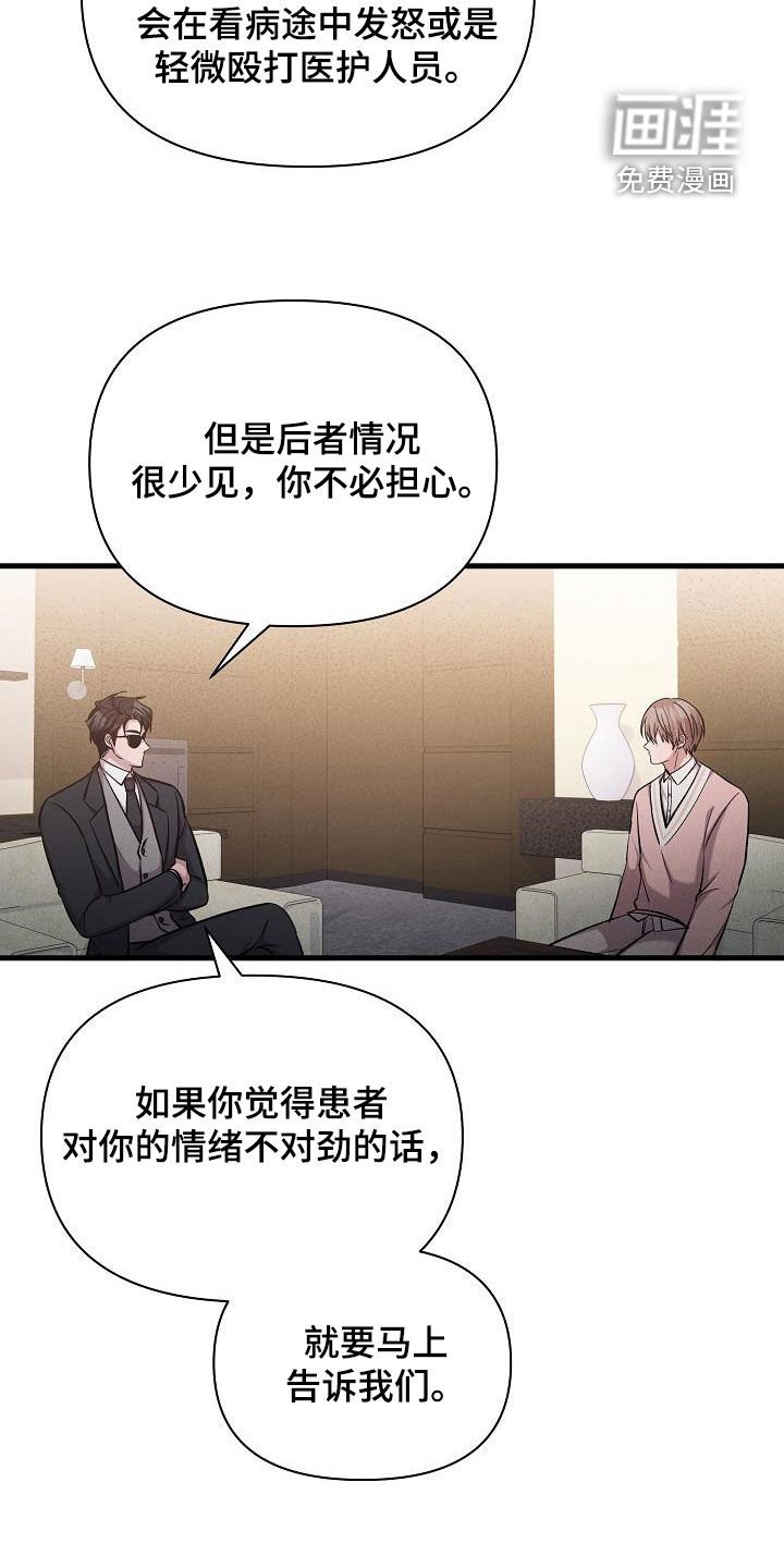 第35章：签约