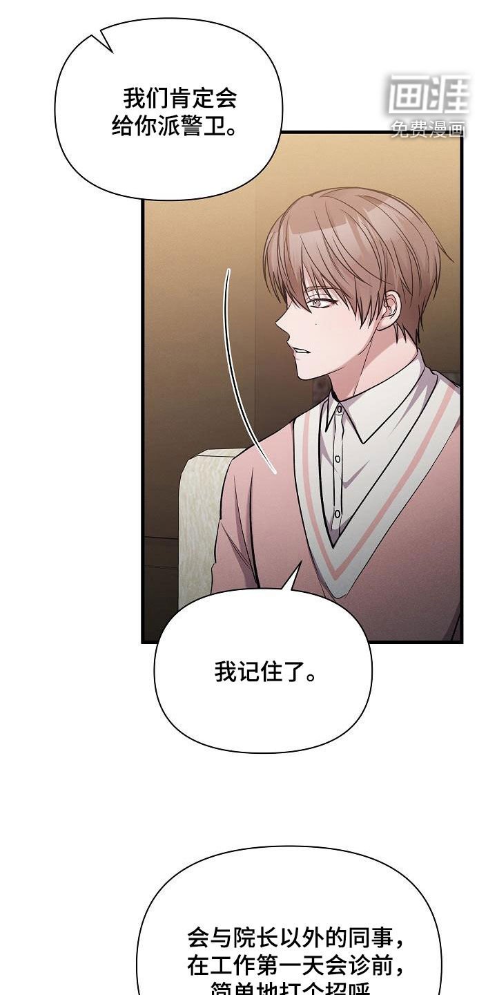第35章：签约