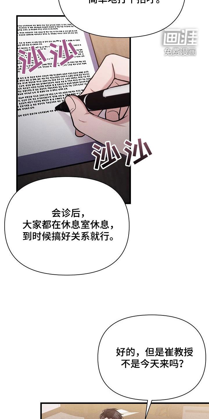 第35章：签约