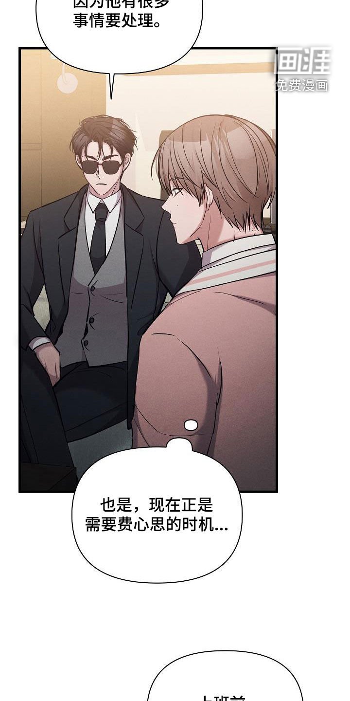 第35章：签约