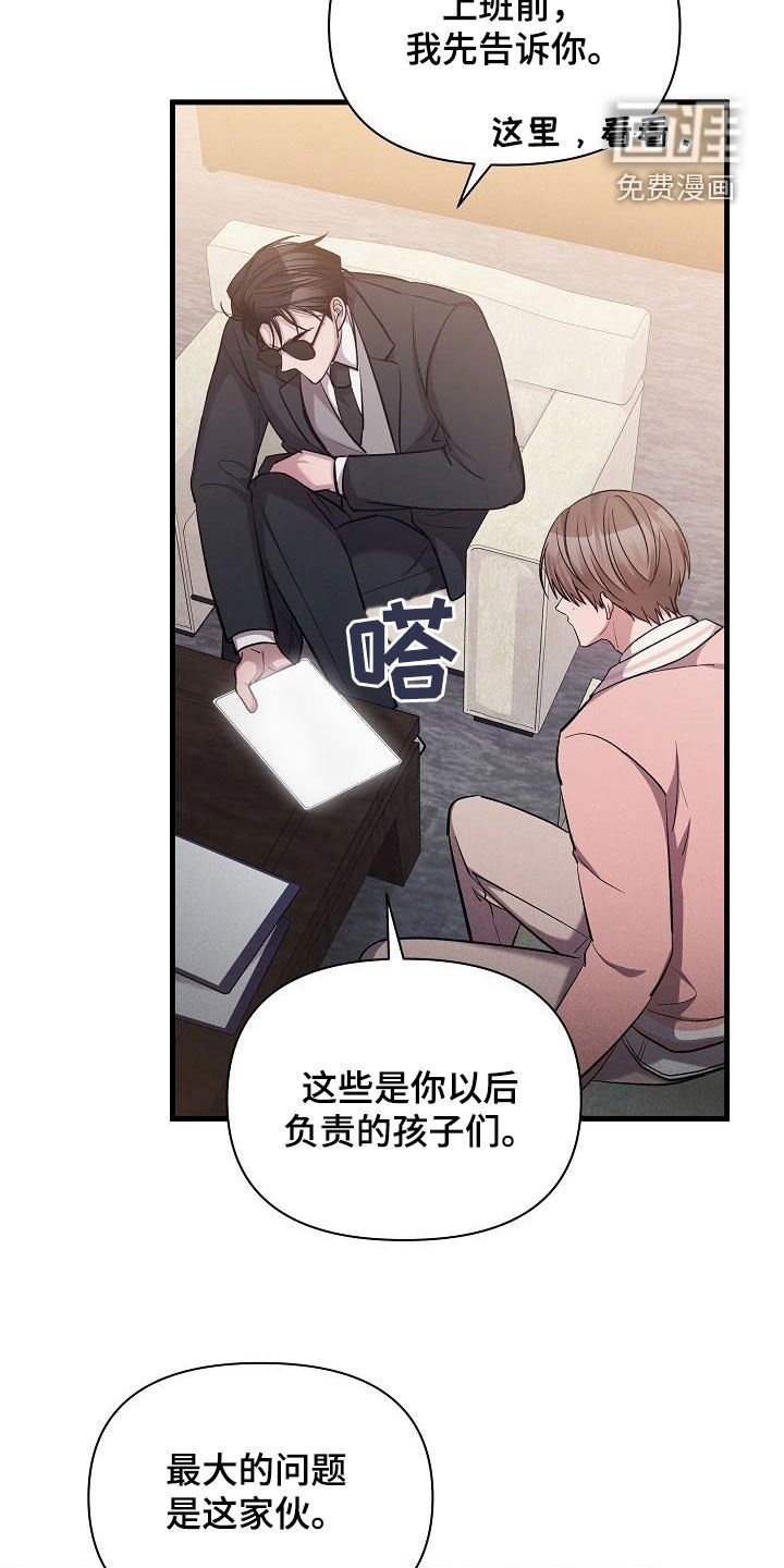 第35章：签约
