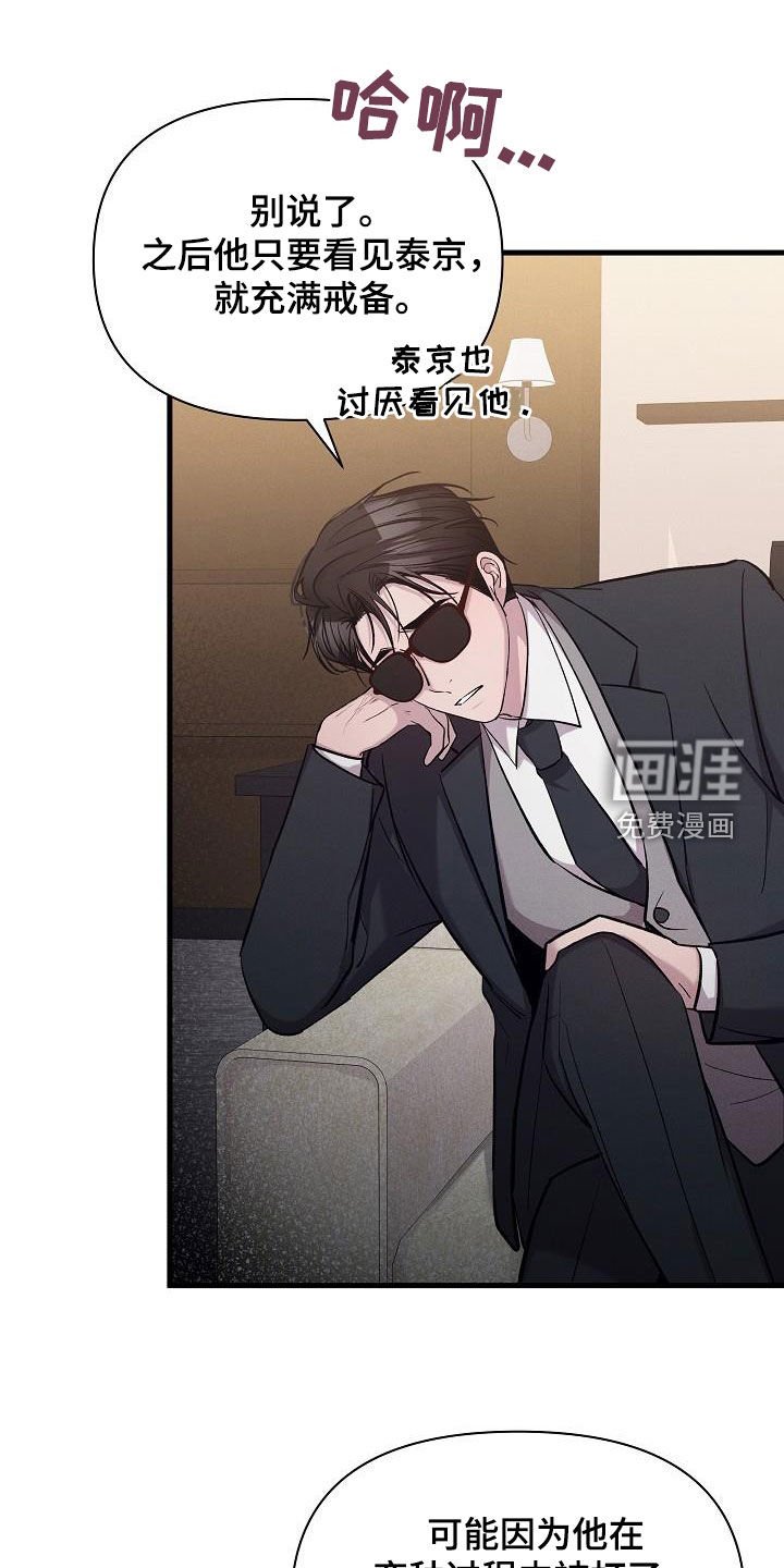第36章：自由奔放