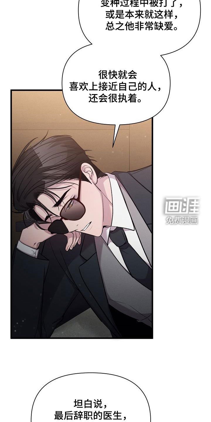 第36章：自由奔放
