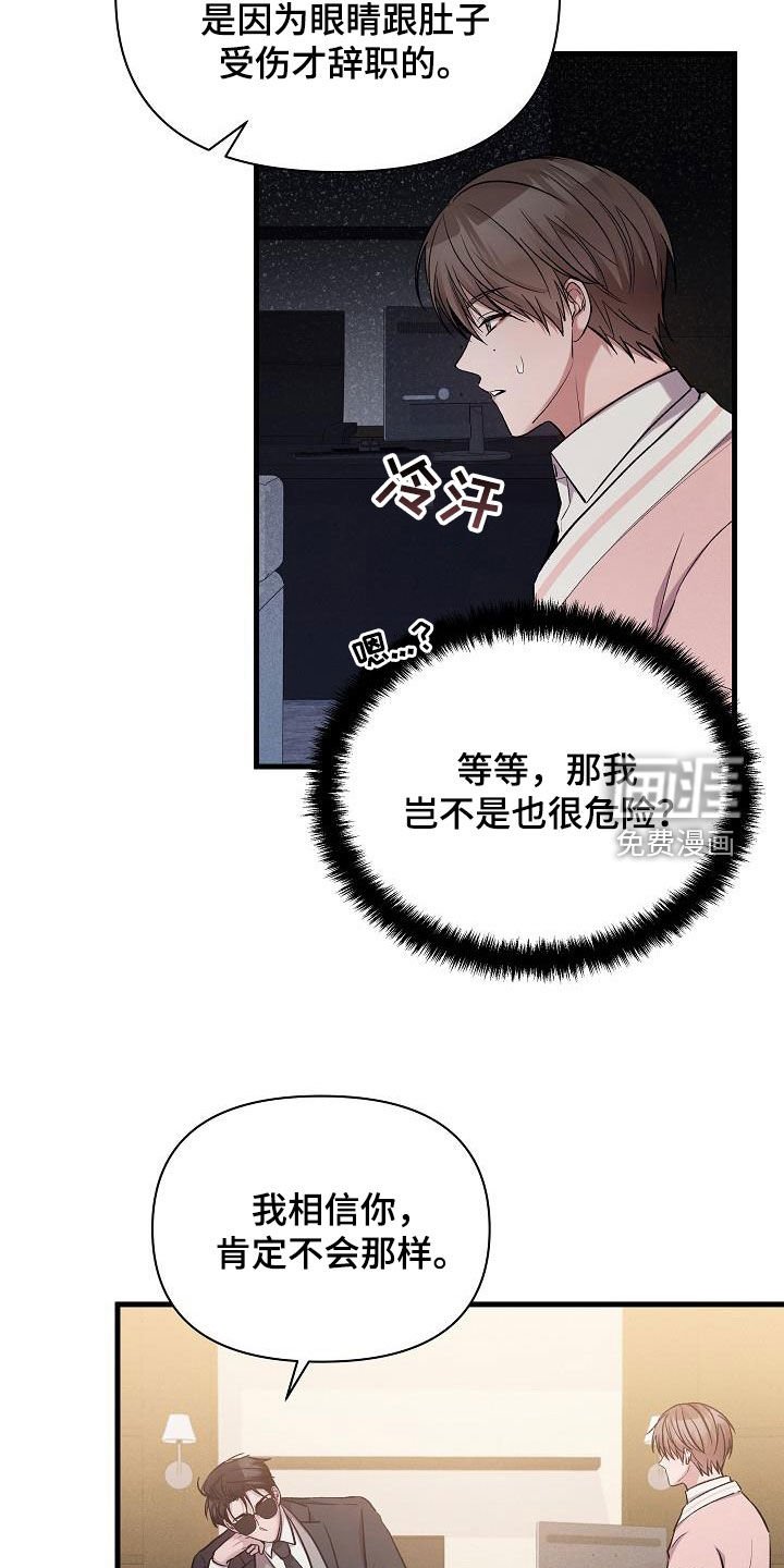 第36章：自由奔放