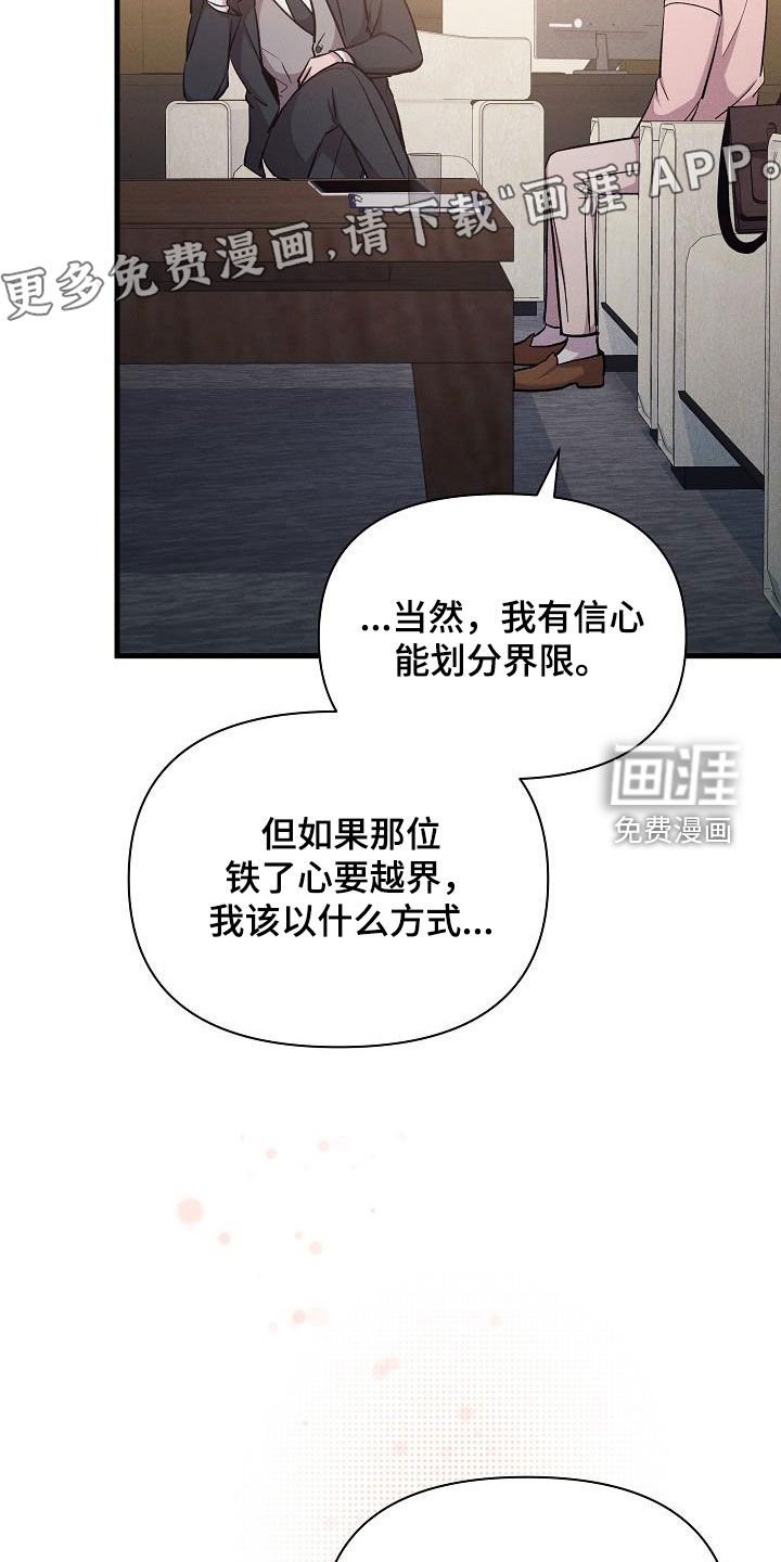 第36章：自由奔放