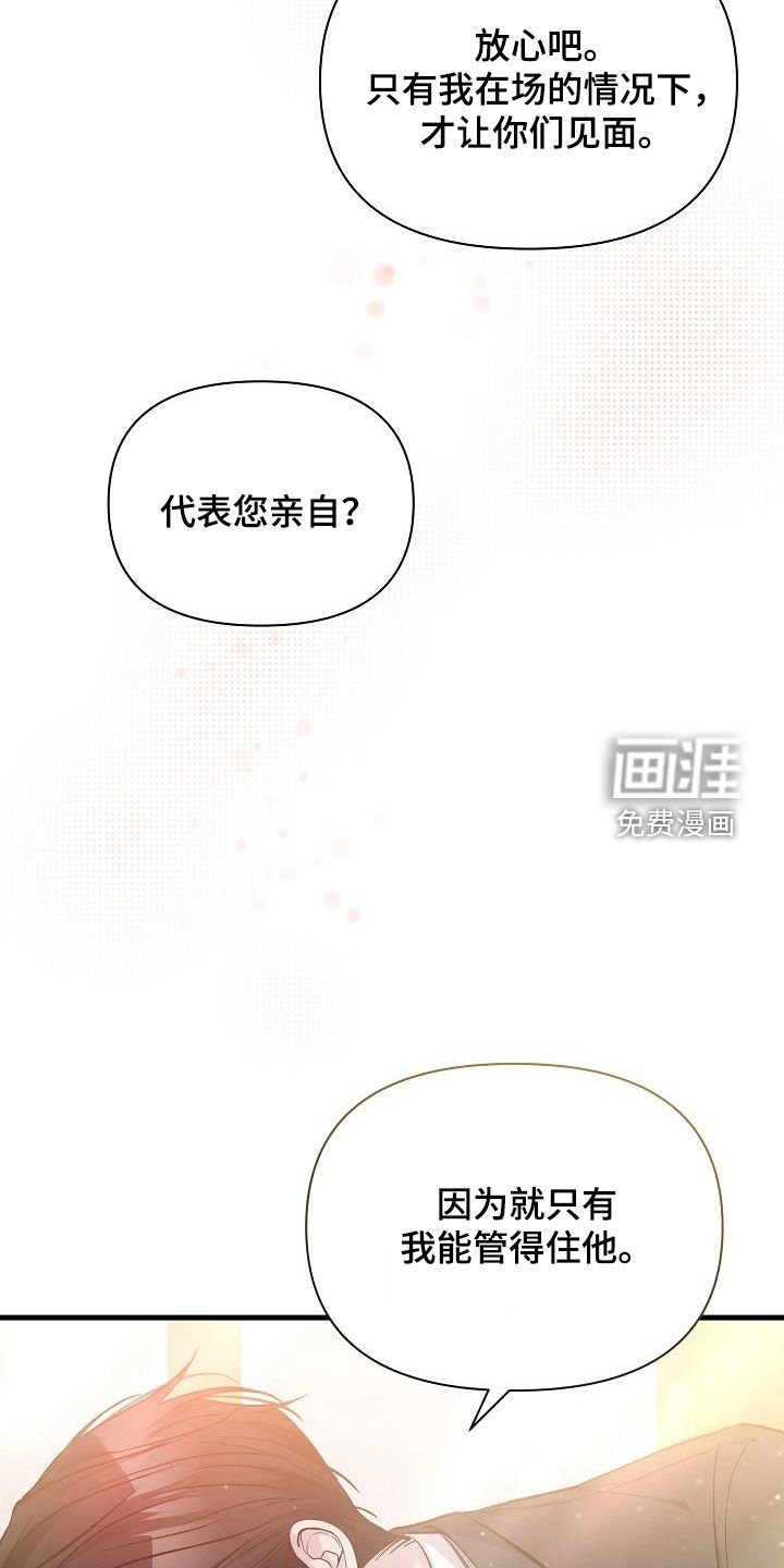 第36章：自由奔放