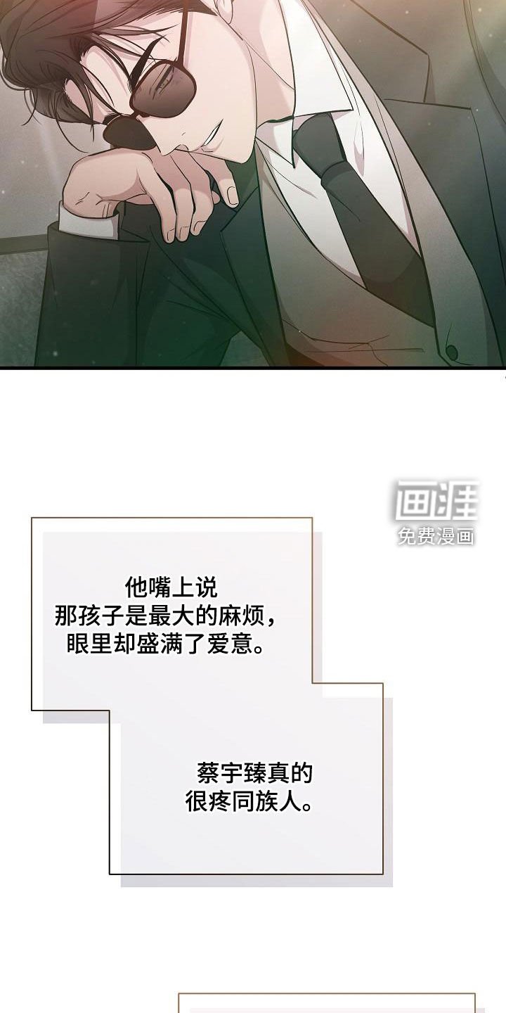 第36章：自由奔放