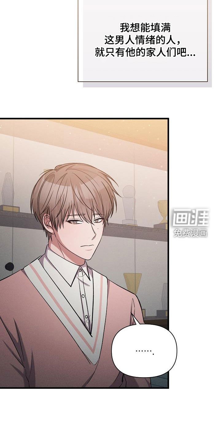 第36章：自由奔放