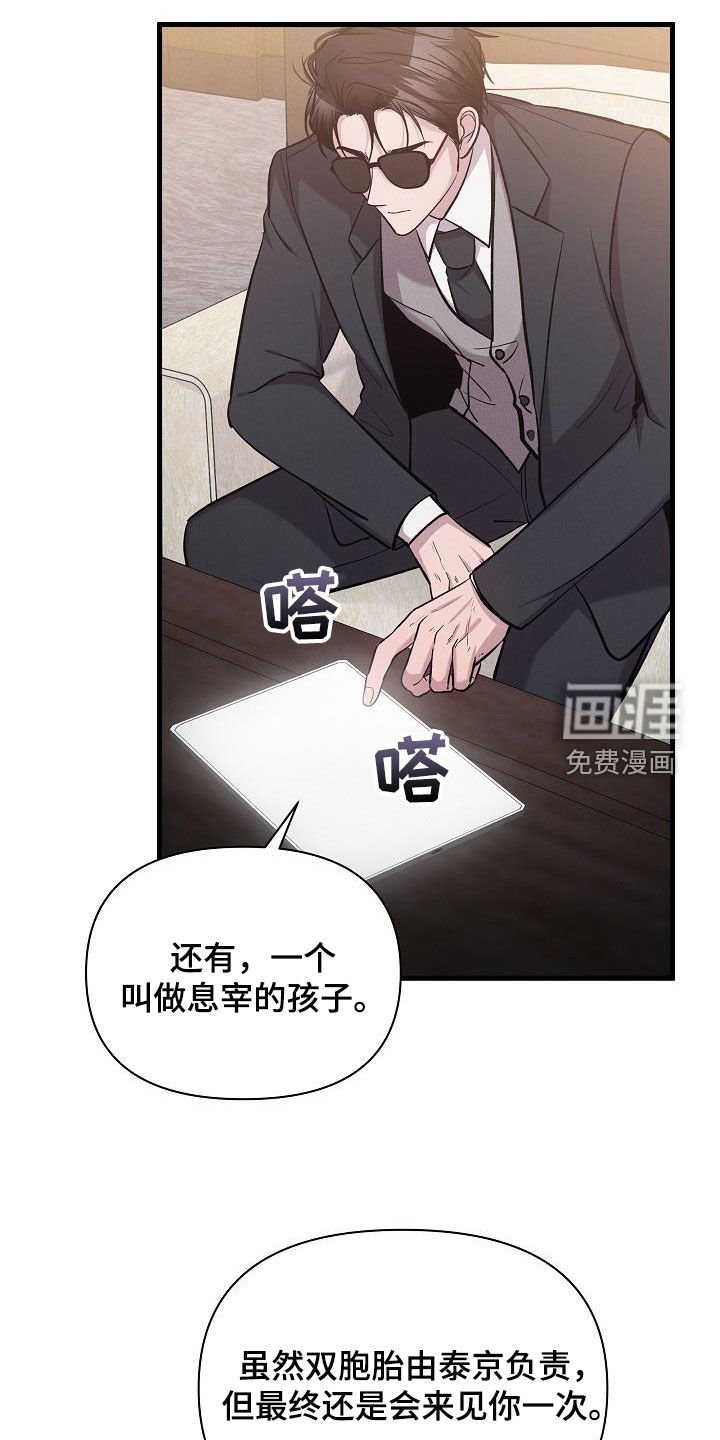 第36章：自由奔放