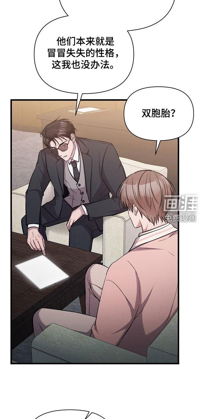 第36章：自由奔放