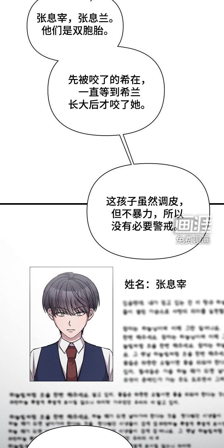 第36章：自由奔放