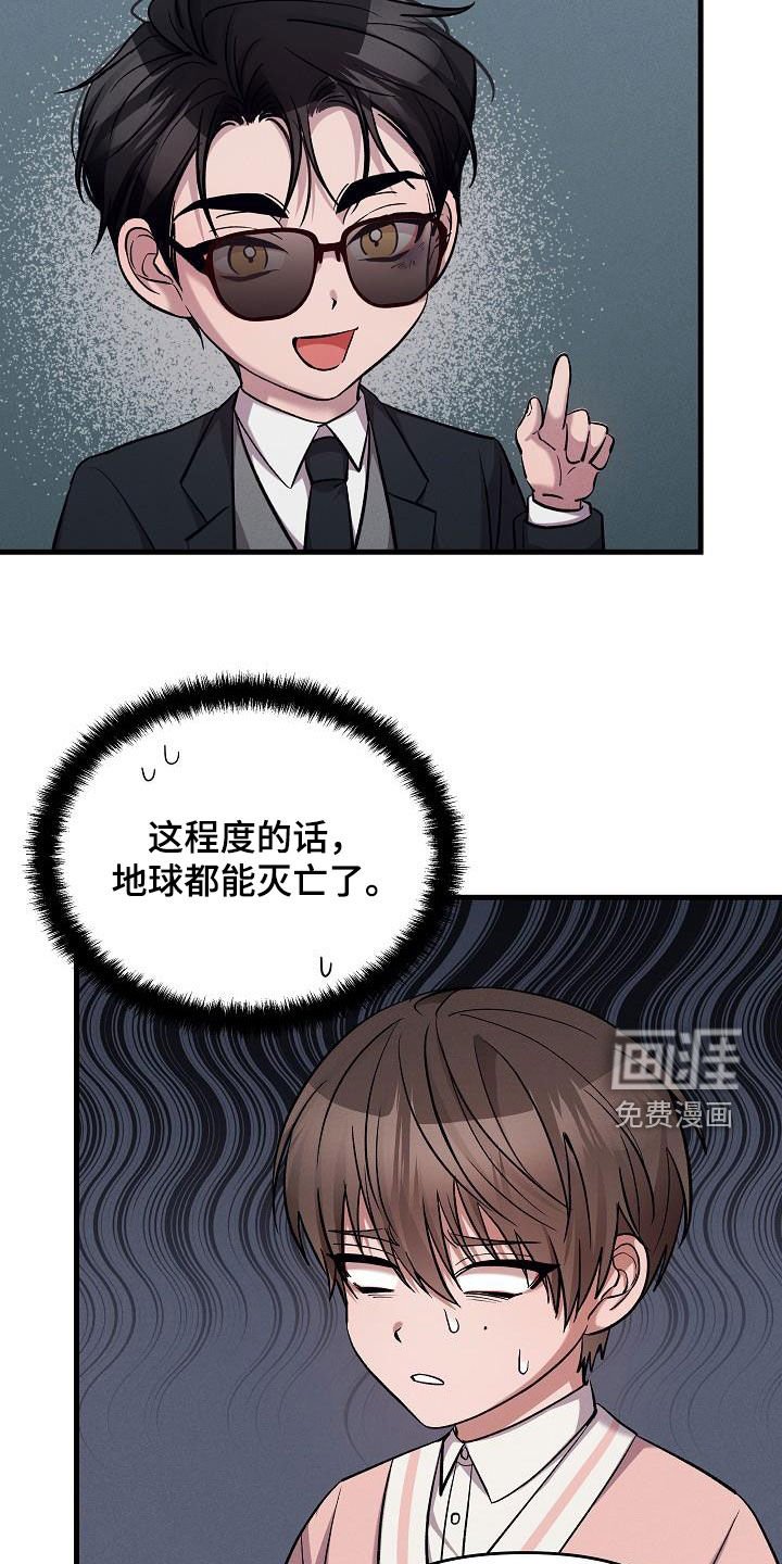 第36章：自由奔放