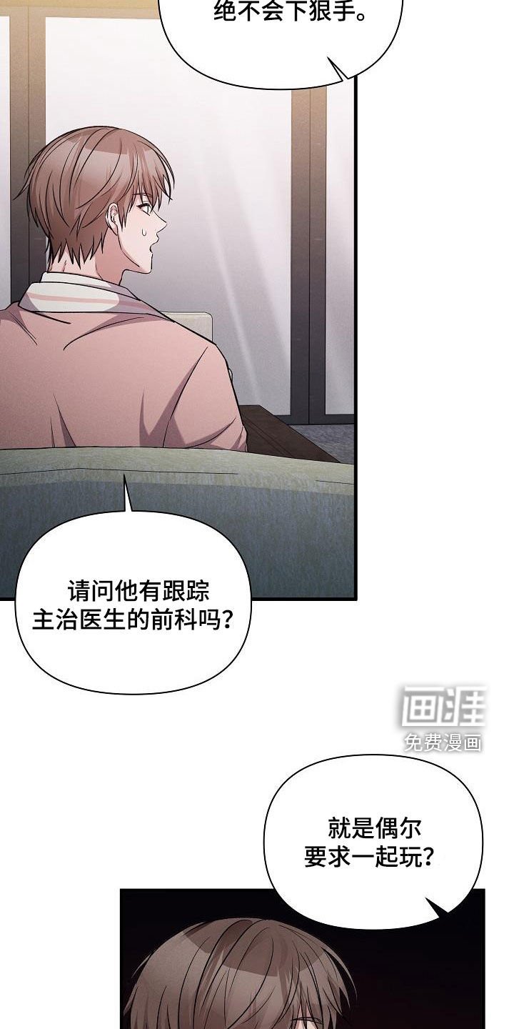 第36章：自由奔放