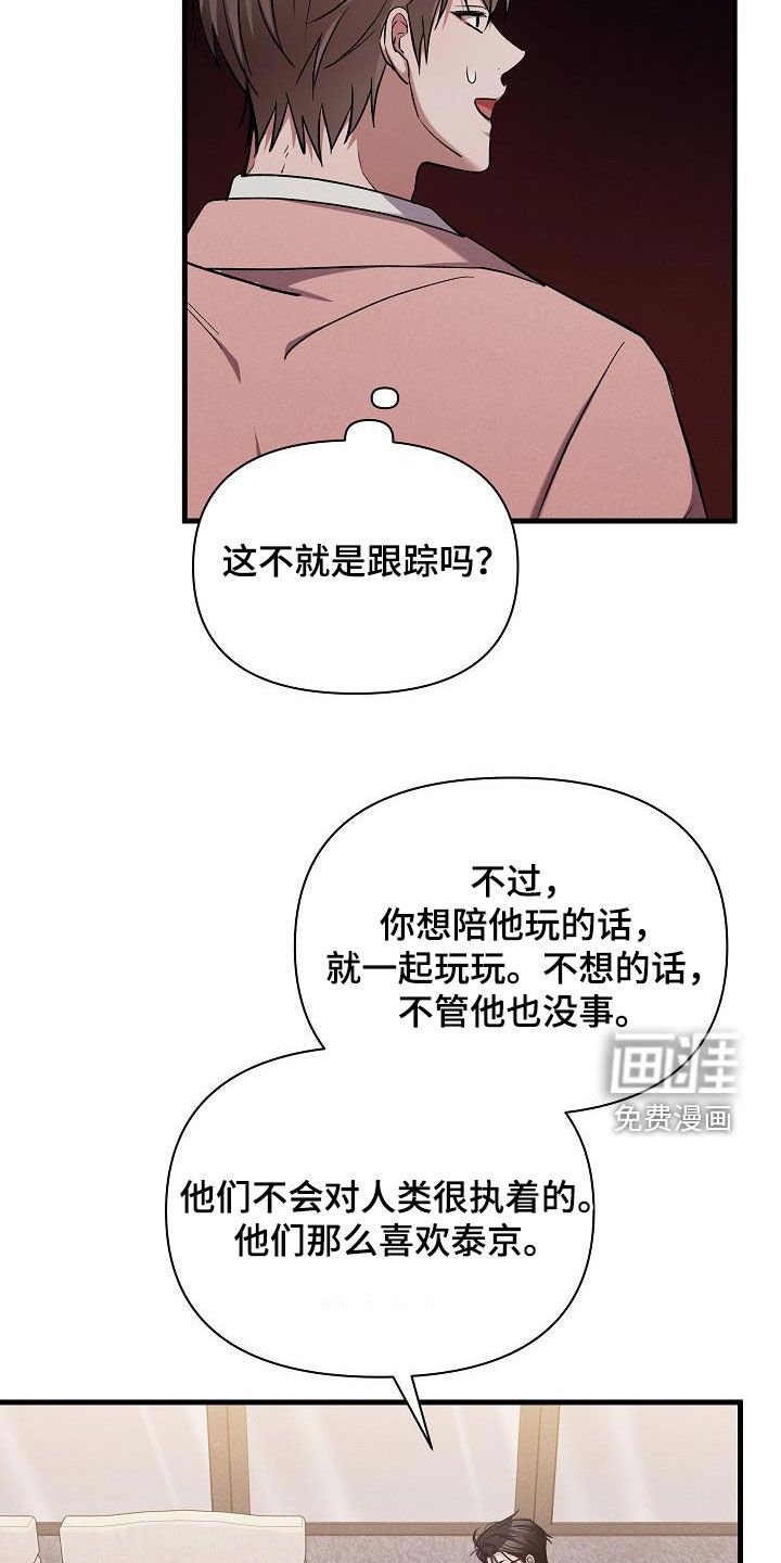 第36章：自由奔放