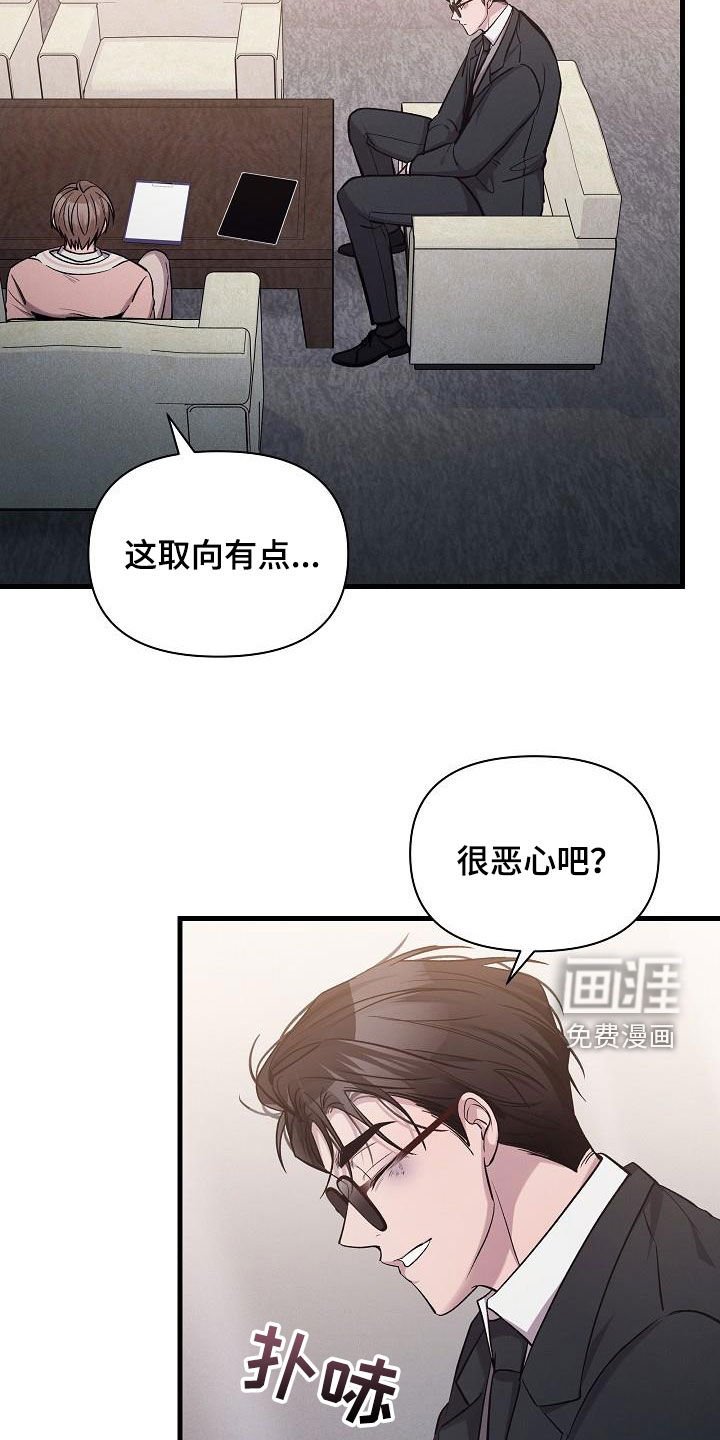 第36章：自由奔放