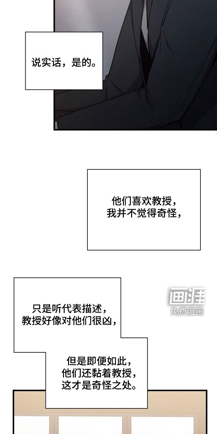 第36章：自由奔放