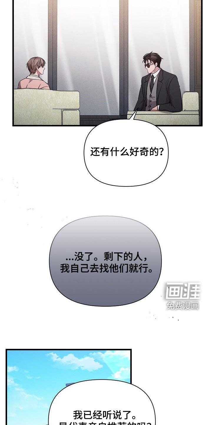 第36章：自由奔放