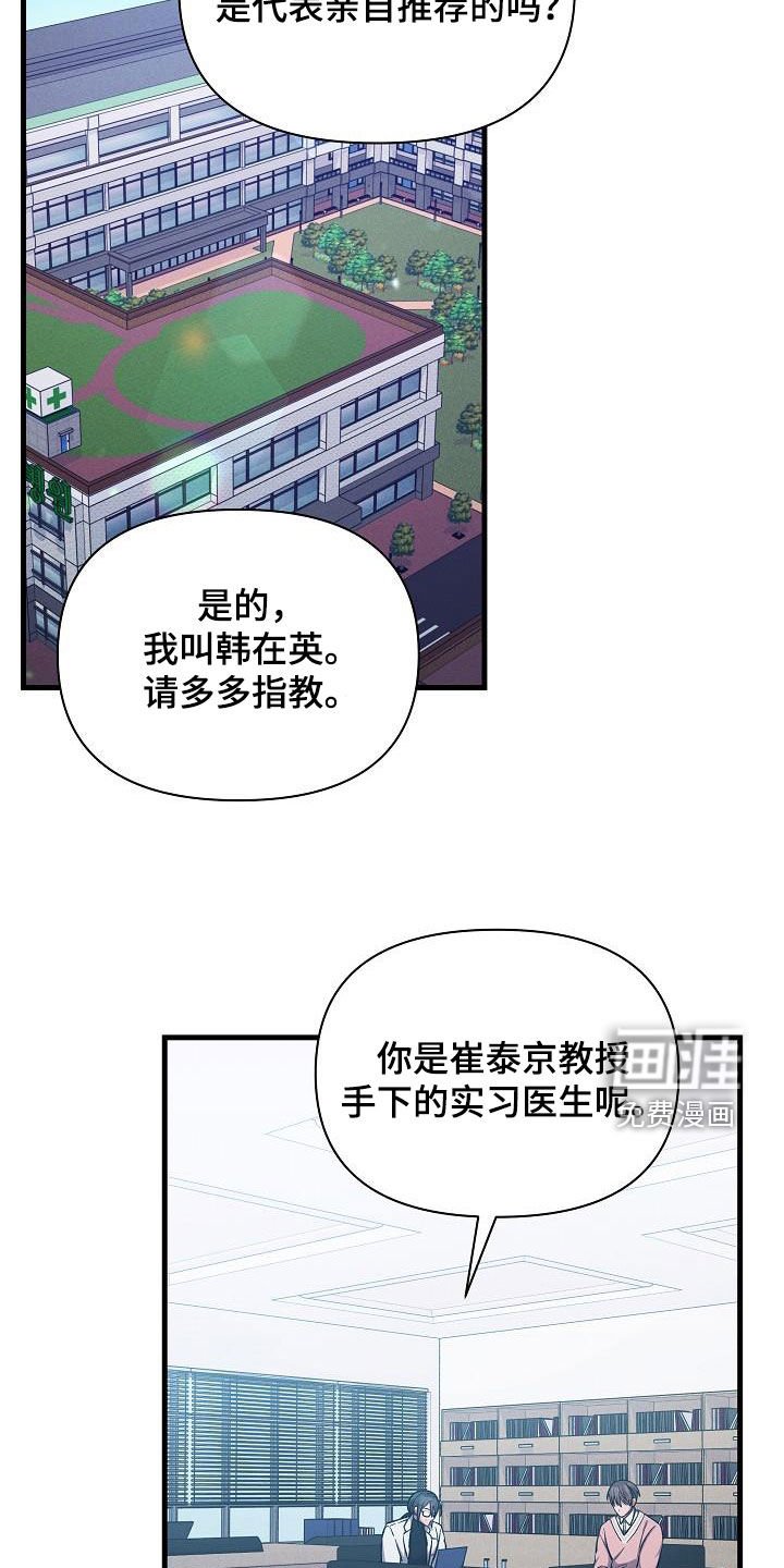 第36章：自由奔放